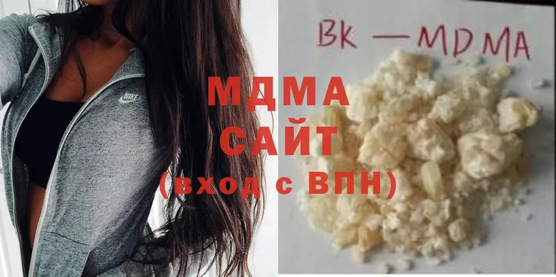 MDMA crystal  мега ссылка  Уржум  что такое  